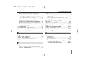 Страница 549