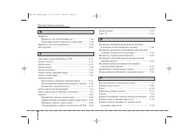 Страница 550