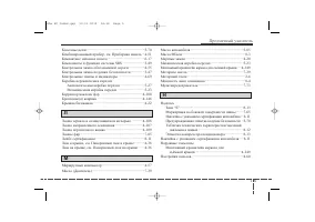 Страница 551