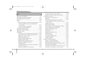 Страница 552