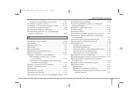 Страница 553