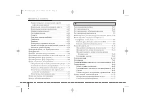 Страница 554