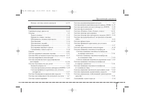 Страница 555