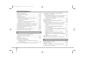 Страница 556