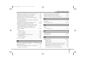 Страница 557