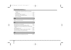 Страница 558