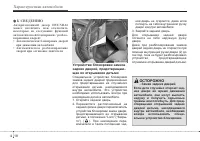 Страница 100