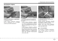 Страница 101