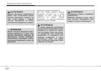 Страница 102