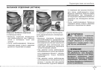 Страница 103