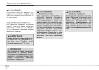 Страница 104