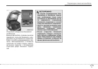 Страница 105