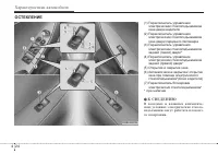 Страница 106
