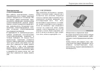 Страница 107