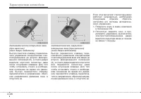 Страница 108