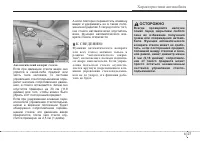 Страница 109