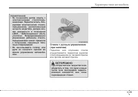 Страница 111