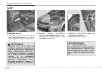 Страница 112