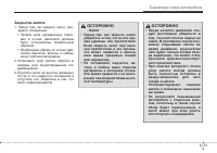 Страница 113