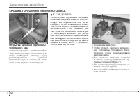 Страница 114