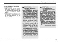 Страница 115