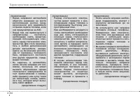 Страница 116