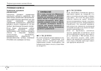 Страница 118