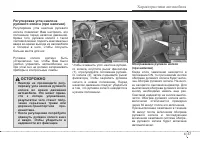Страница 119