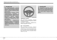 Страница 120