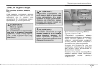 Страница 121