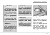 Страница 123