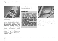 Страница 124