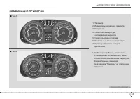 Страница 125