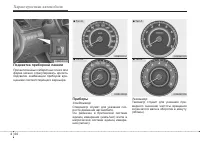 Страница 126