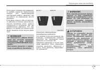 Страница 127