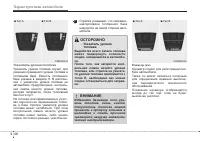 Страница 128