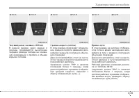 Страница 131