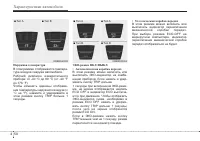 Страница 132