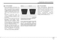 Страница 133