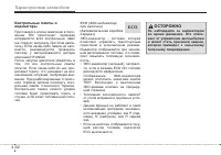 Страница 134