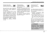 Страница 135