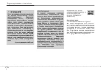 Страница 136