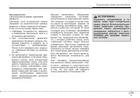 Страница 137