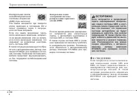 Страница 138