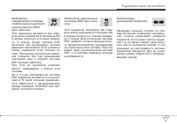 Страница 139