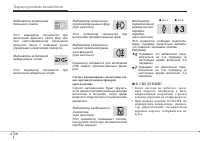 Страница 140