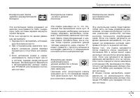 Страница 141