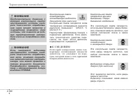 Страница 142