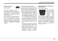 Страница 143