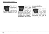 Страница 144